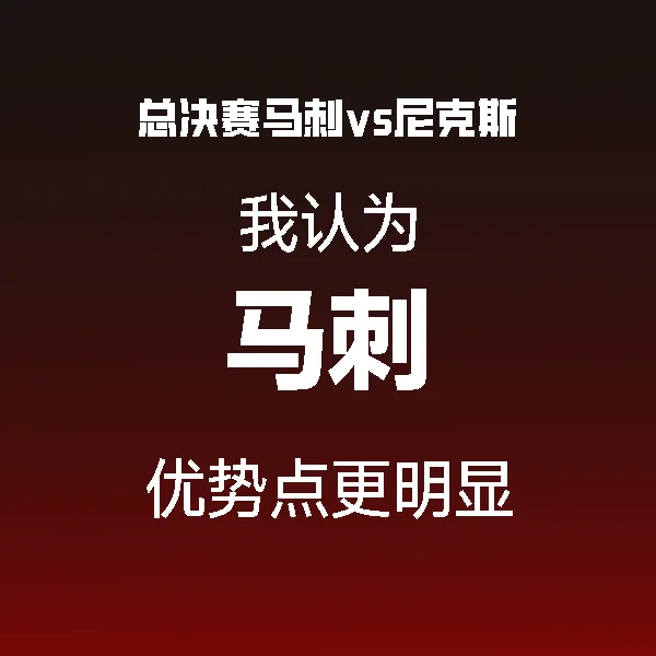 蜘蛛直播登录入口-马刺总冠军