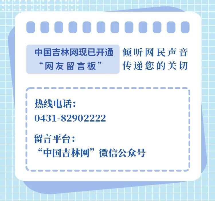 蜘蛛直播登录入口-长春市代表队完成集结，全力备战“东北超”